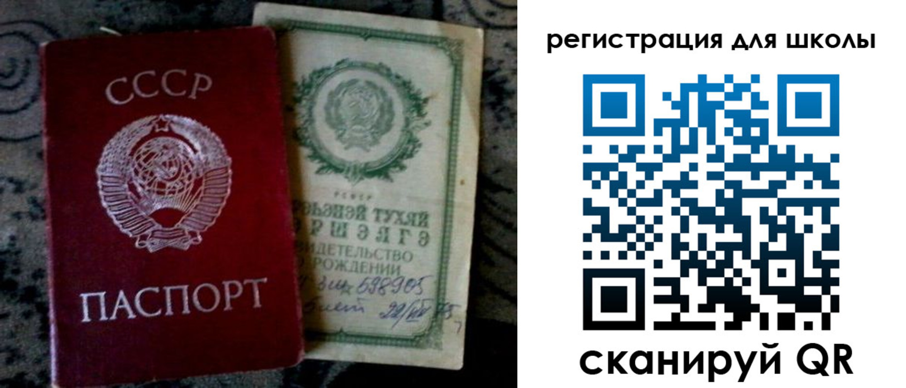 временная регистрация недорого в Твери