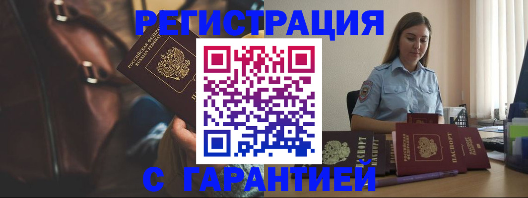 регистрация для дет. сада в Твери
